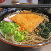 美味しうどんがホームで食べられます