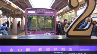 観光目的で一度は乗ろう