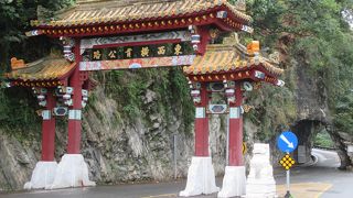 太魯閣は一見の価値あり！