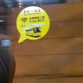 無料Wifi