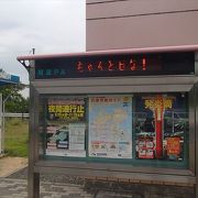 ここでは、トイレと自動販売機のみですが、観光パンフレットも置いてますので、四国を改めて知るために、情報収集場所としてぜひ、行ってみてください。