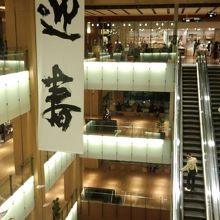 お正月の催しが楽しそう！