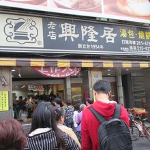 高雄に行ったら是非！