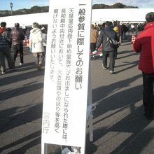 セキュリティーチェックです。