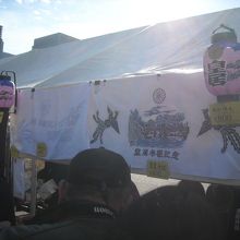 いろんなお土産が売っています。お酒、お菓子、菊紋入りの物等