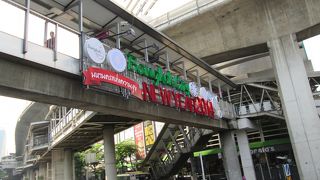 ＭＲＴとＢＴＳの乗り換えができる駅