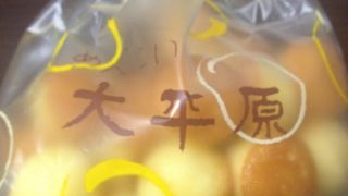 六花亭でお土産を買うならデパ地下で