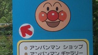 小さな子供連れには良いスポット