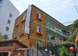 クラウドランド インターナショナル ユース ホステル (昆明大脚氏国際青年旅舎) 写真