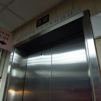 エレベーターで13階。別の場所にもあります。夜間はそちらへ。