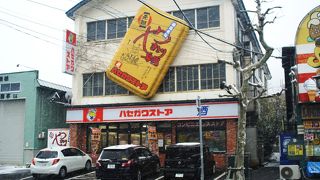 安くてうまい　　これぞB級グルメ！！