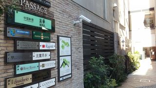 パサージュ青山の和食店