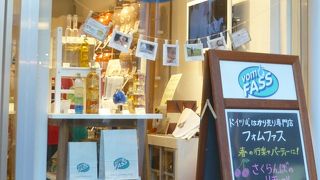 量り売りの楽しいお店