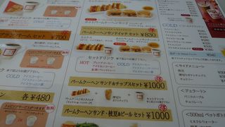 朝ごはんのかわりに