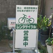 便利な移動方法はこれ