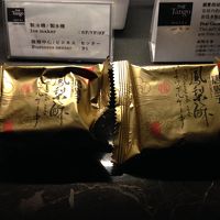 ウエルカム　パイナップルケーキ＾＾台湾のお茶っぱ・無料のジュ