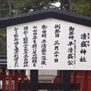 宮島・厳島神社の絶景ポイントはここ