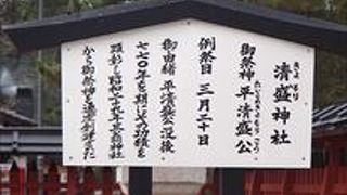 宮島・厳島神社の絶景ポイントはここ