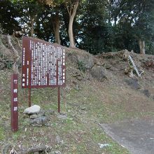 竹崎城址の石垣跡