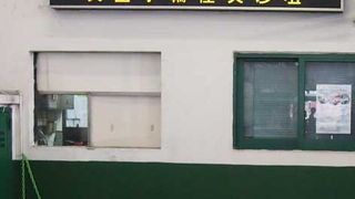 香港の名物＆庶民の足