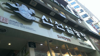 ソルロンタンは食べないよ！ここはコムタンがgood!好き