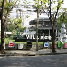Kヴィレッジ