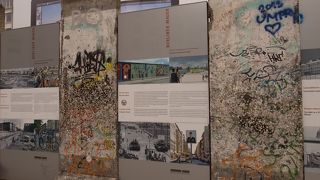 ベルリンの壁の一部がある
