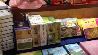 お土産が沢山あります!!
