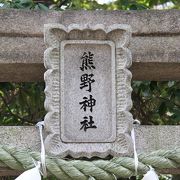 兵庫県西宮市　神社　「熊野神社?」