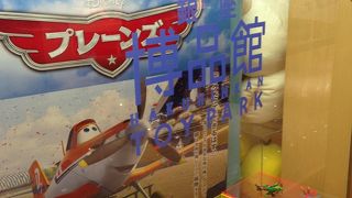 子供も大人も楽しいです!!