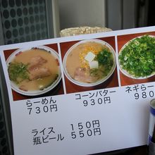 正月メニューですと。