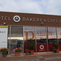 宝塚ホテルベーカリー＆カフェ 三木サービスエリア(上り線)内