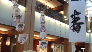 落ち着いています