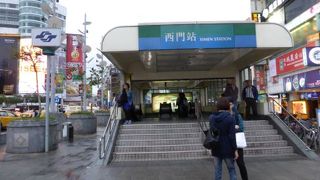 若者に人気の西門