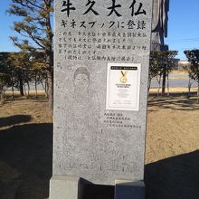 ギネスブックに登録！