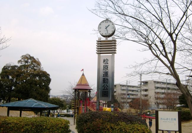 桧原運動公園