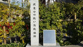 幕府軍や新撰組は民家に火を放ちながら淀方面に敗走