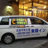 新幹線まで送迎があるそうです。