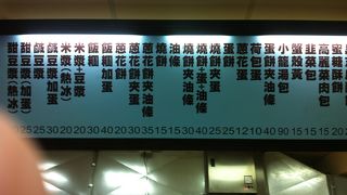 食べたかったものは品切れで…