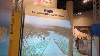 ここは面白い！でも疲れる！次の日は筋肉痛になる！