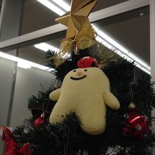 わたるくんと一緒にクリスマス