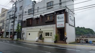 フォーティファイブ