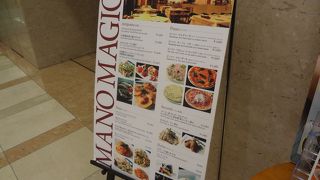 ゲートシティ大崎にあるイタリアンレストラン