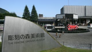 広大な敷地に彫刻・造形美術がたくさん