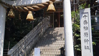 港七福神宝船のお社です