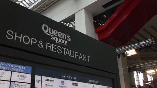 みなとみらいのグルメ・ショッピングならココ定番！