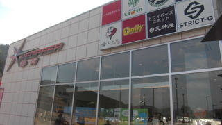 綺麗で充実しているＳＡ