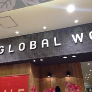 グローバルワーク あべのキューズモール店 クチコミ アクセス 営業時間 ミナミ 難波 天王寺 フォートラベル