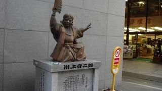 かつて一世を風靡