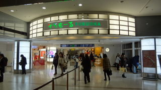 コンパクトで買いやすい